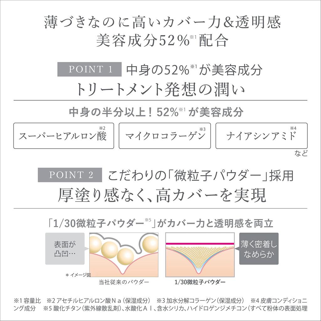 Vision Foundation Moist 1 EXBEAUTE (Охра 02, шт.)