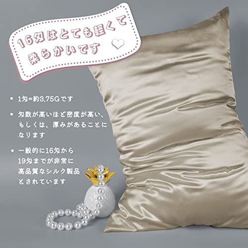 LULUSILK Моющаяся шелковая наволочка, 43x90 см, двусторонняя, сертифицирована OEKO-TEX, идеальный подарок на День матери, День отца, дни рождения, уменьшает постельное
