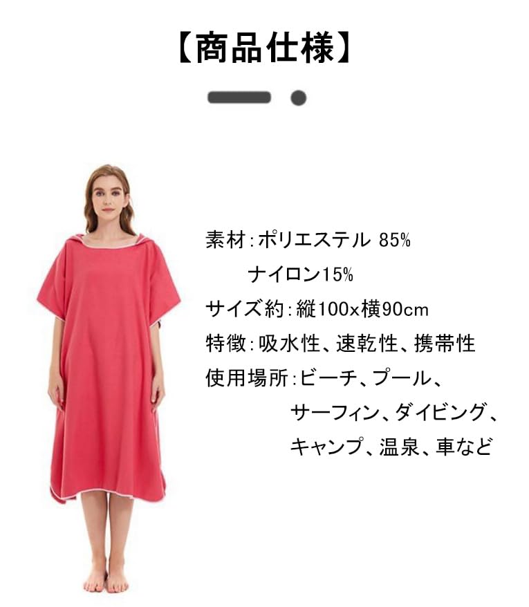 ACURACE Пончо-полотенце для переодевания Полотенце-накидка Пончо для серфинга Пончо для сауны Пляжное полотенце для бассейна моря автомобиля Банное полотенце Наколенное одеяло В одно касание (Темно-серый)