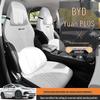 BYD Yuan Plus Honor Edition Всесезонная замшевая накладка на сиденье