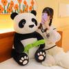 New Giant Panda Hugs Bamboo Plush Toy Dolls To Give Gifts To Boyfriend and Girlfriend Bestie Chengdu Souvenirs