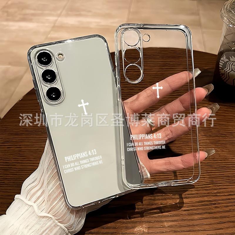 Белый Английский для чехла мобильного телефона Samsung S26ULTRA Galaxy S23 мелкая дырка S25 прозрачный NOTE20 противоударный