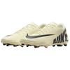 Mercurial Vapor 15 Club MG Mad Ready Pack DJ5963-700