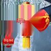 Antuobu Red Flocking Lantern