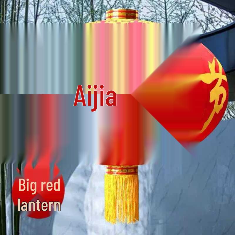 Antuobu Red Flocking Lantern