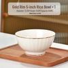 Керамическая пиала для риса с золотым ободком