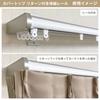 Extendable Curtain Rail "Cover Top Extendable Rail with Return" 1.1m-2.0m Color: Brown Silent Runner Installation Requires One Screwdriver