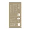 Kataribe White Rose Incense, 100g, by Nippon Kodo, Low Smoke