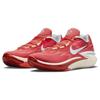 Nike Zoom Gt Cut 2 Ny Vs. Ny Sneakers Casual DJ6015-603