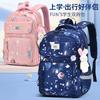 New Primary School Schoolbag, Cute Children's Schoolbag, Light Casual Backpack.
