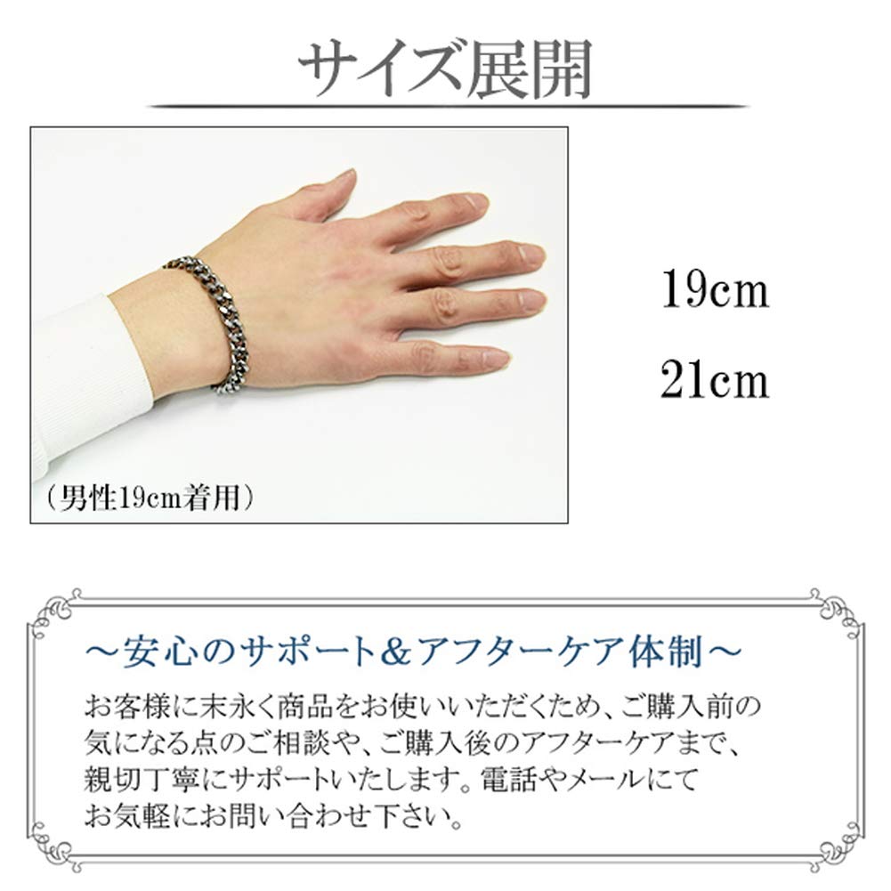 KJ Phiten Titanium Chain Bracelet, Cut, Kihei, Length 19-21cm (21cm), Width 8.8mm, Hypoallergenic, Healthy