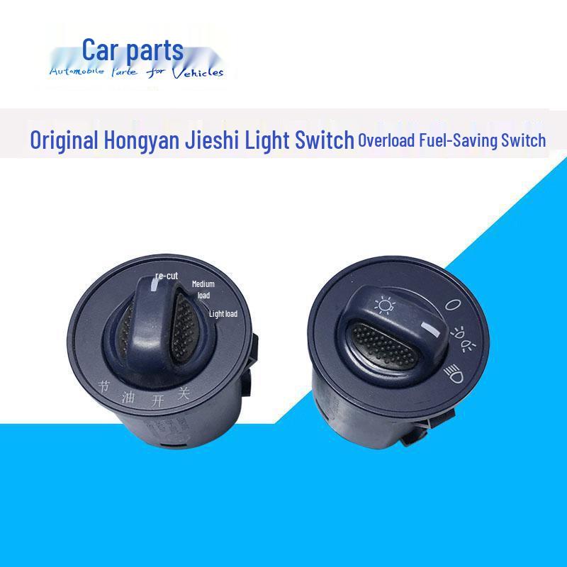 Ручка переключателя фар и экономии топлива Hongyan Jieshi (3800-605063-400063)