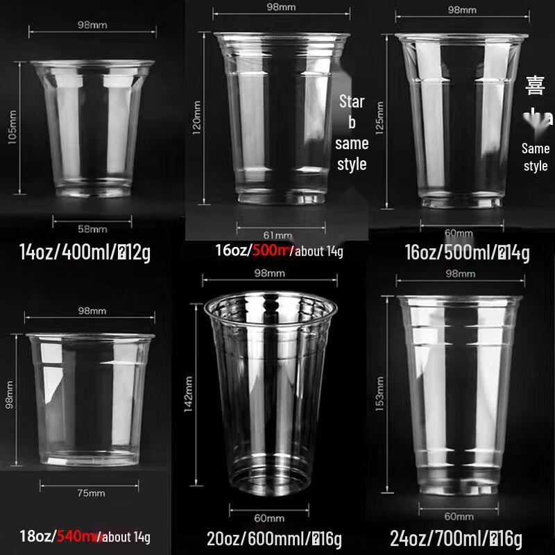 PET Disposable Cold Drink Cups with Lids