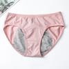 Women'S Menstrual  Panties Mid-Waist Cotton Postpartum Women'S Panties Fully Covered Panties