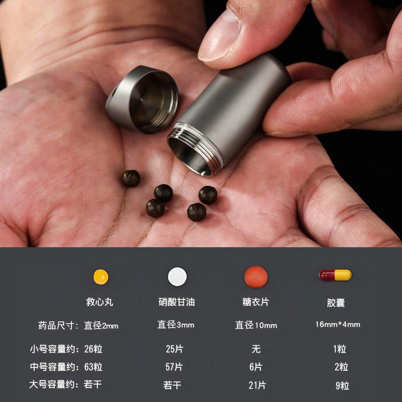 Titanium Waterproof Survival Pill Case EDC Gear Camping Hiking Outdoor Emergency Kit
