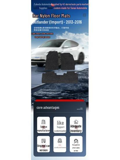 Нейлоновые коврики для Mitsubishi Outlander импортных моделей 2013-2016