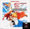 Tales of Phantasia PlayStation the Best