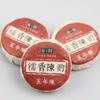 Old Ripe Puerh Tuo Tea Glutinous Rice Fragrant Puer Tea Pu-erh Tea Fermented Tea