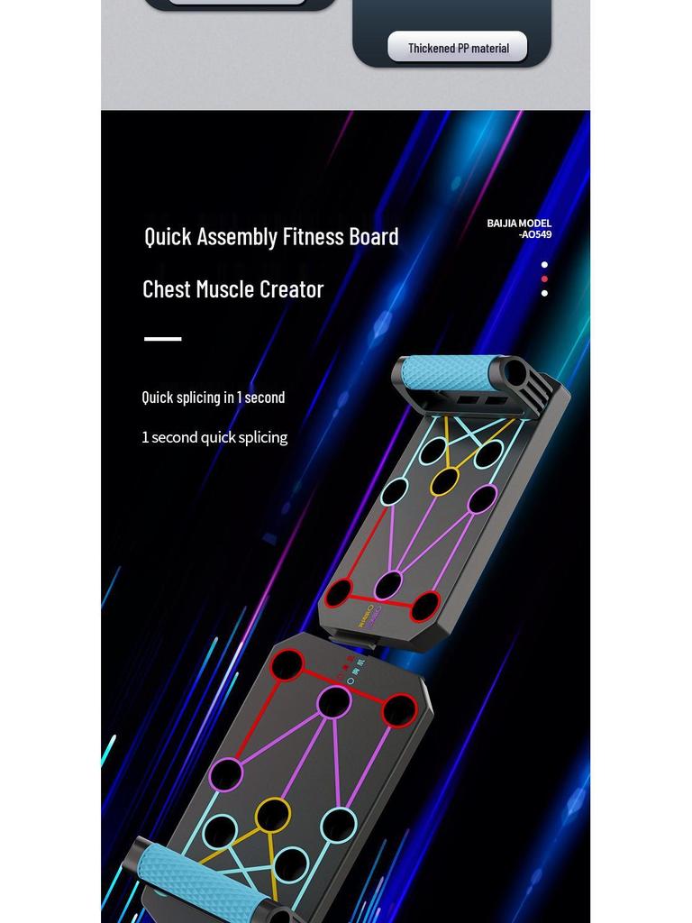 Многофункциональный тренажер для отжиманий и мышц живота для домашнего фитнеса