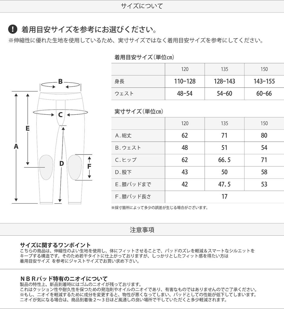 VAXPOT протектор бедра для длинного типа пенный материал NBR ударопрочный BLKxGRY 135 см юниоры, [специальная накладка, уменьшение] VA-3009