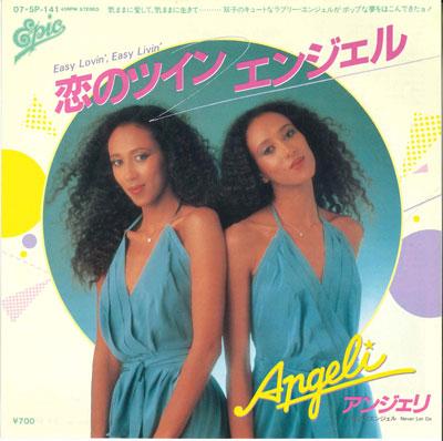 7inch Record ANGELI - Twin Angel of Love / Angel of Sorro 075P141 EPIC 1981 Japan Pop Used