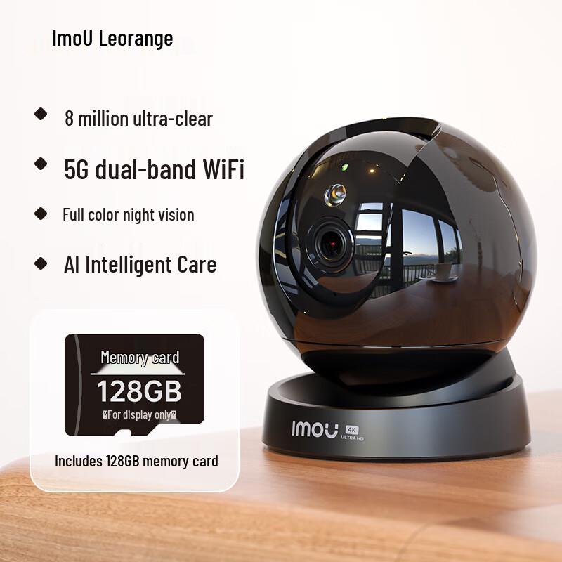 LeChange S2D Pro Двухдиапазонная Wi-Fi камера домашней безопасности (Китайская версия)