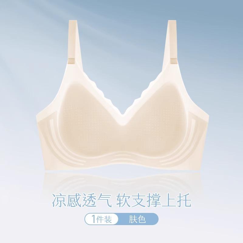 Summer ultra-thin cool seamless underwear women's no steel ring soft support collection breast anti-sagging beauty back gathering bra
