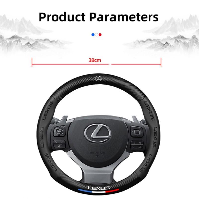 Чехол на руль Lexus Натуральная кожа Углеродное волокно Тонкая посадка IS300h IS250 RX350 NX300h LX570 RX450h CT200h ES350 RX