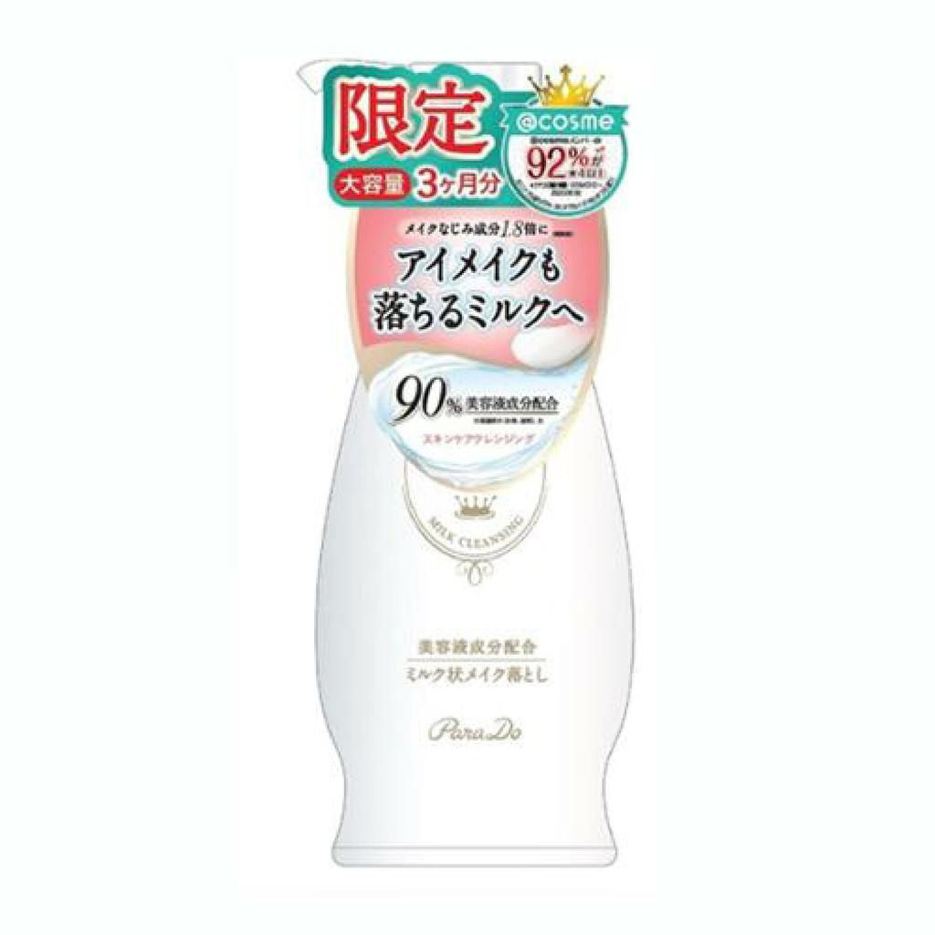Parado Skin Care Очищающее средство L 240 г Большой объем Белый