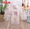 Pink Lace Bedside Table Cover Dust Proof Cloth European Multi Functional Decor For Wedding Party