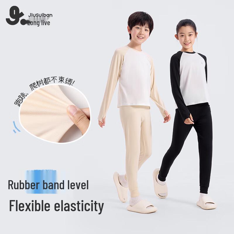 Jiusuiban Kids' Moisture-Wicking Thermal Underwear Set