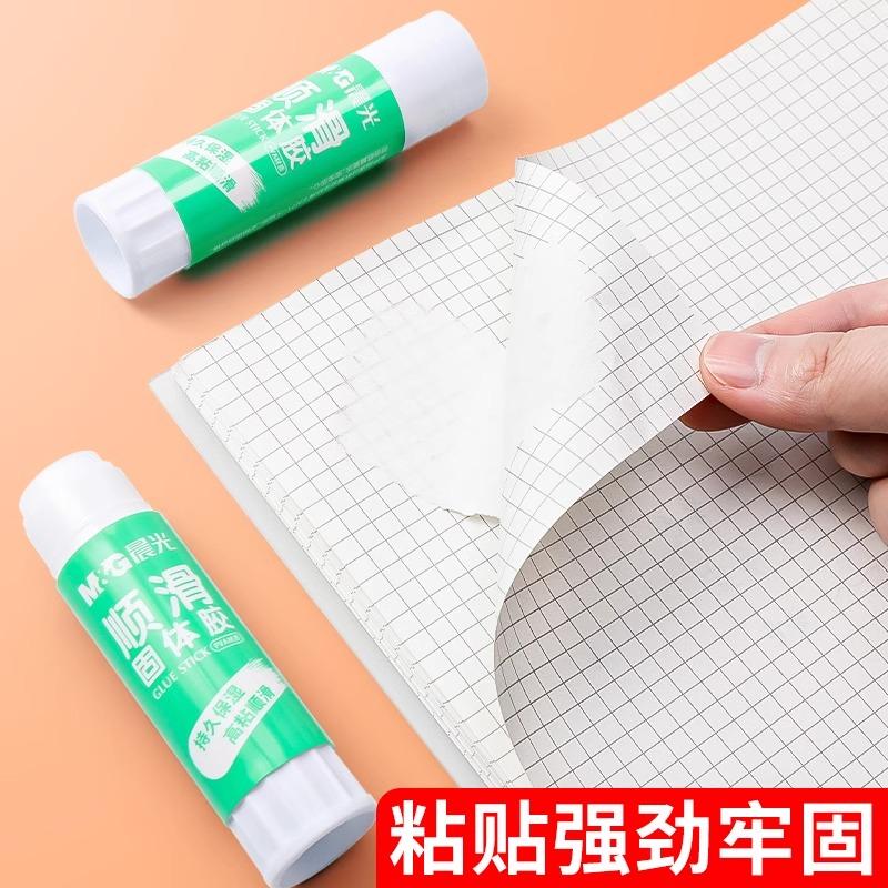 M&g Solid Glue Sticks Smooth Glue Sticks Non-toxic Professional High Viscosity 8/15/21g For Office & Study Stationery