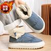 Winter Parent-child High-top Snow Boots Cute Casual Sewn Down Cloth Cotton Shoes Couple Style Home Platform Bread Shoes