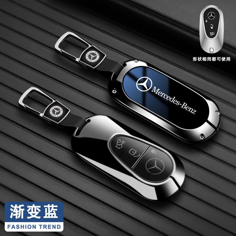 TVE4 Car Key Case Cover Holder Shell Bag For Mercedes Benz C E S Class GLC W206 W223 W214 E300 C260 C300 S450 S500 S400 Accessories