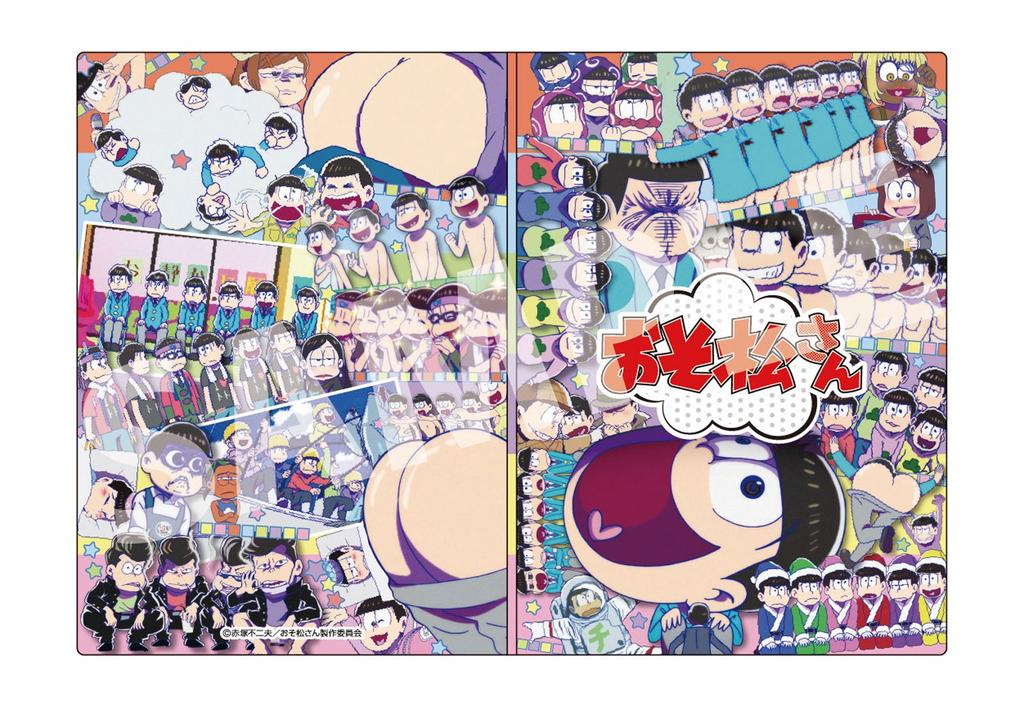 Notebook with Notebook Cover Full of Sextuplets Osomatsu-san -