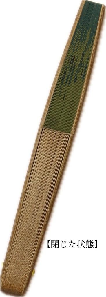 Deep Blue Gourd Kyoto Fan Kyoto Fan Craftsmanship Japanese Accessories Gift for Personal Use Gift Men's