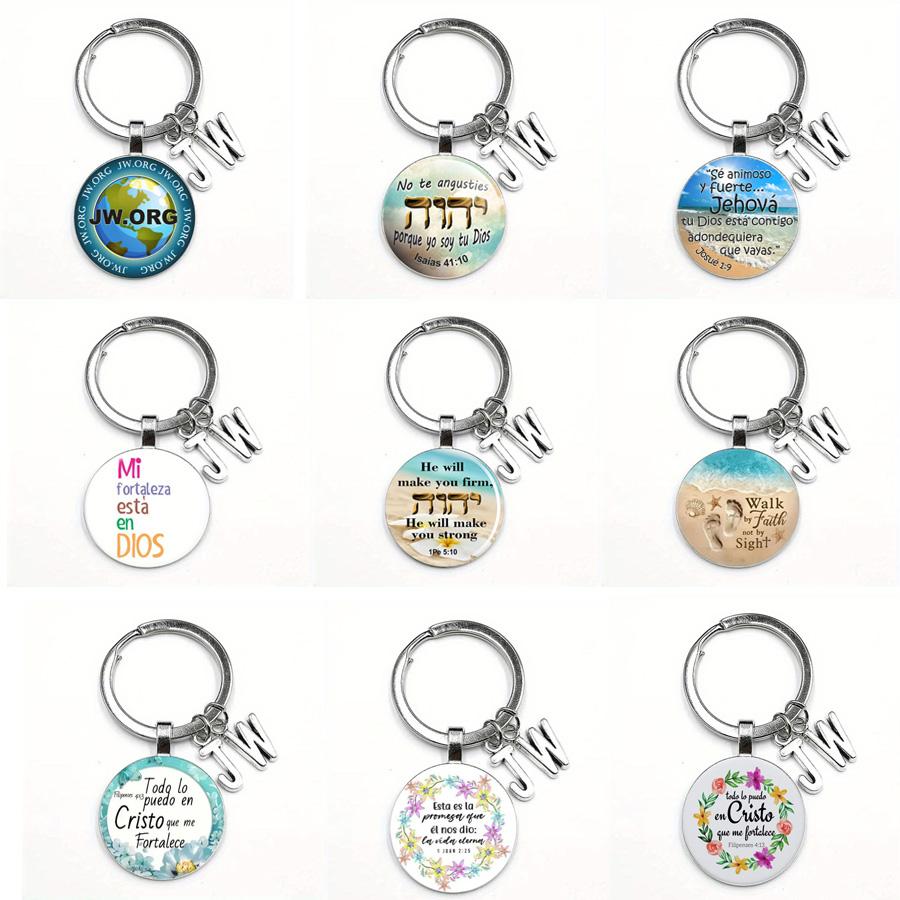 JW Алфавит Он Будет JWORG Время Драгоценный Камень Брелок JW Брелок Иисус Брелок