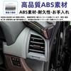 Glealcco Accessories Compatible with Alphard/Vellfire 40 Series Air Conditioner Vent Lever Cover for Air