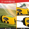 MASWATER Disaster Prevention Solar Portable Disaster USB Solar Hand Crank Smartphone Charging Large Capacity Orange Multi-function Radio, Flashlight,