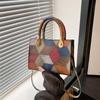 New Women's Design Sense Small Square Bag Fashion Trend High Quality Single Shoulder Crossbody Bag Patchwrok Handbag KTY