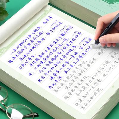 Изучите каллиграфию китайских иероглифов. Практика каллиграфии. Часто используемые стихи эпохи Тан. Стихи. Иероглифы. Тетрадь для начинающих. Принадлежности для каллиграфии.