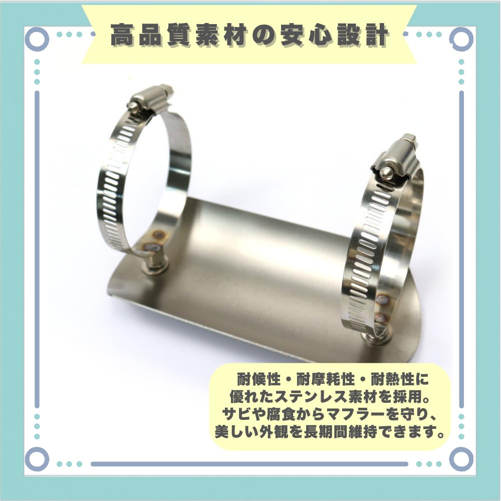 Ideastore Muffler Guard Heat Guard Motorcycle Motorcycle Exhaust Cover