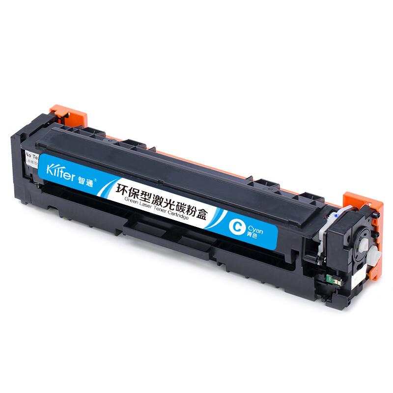 KILter CF511A Compatible Toner Cartridge