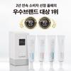 Крем для рук Ojilab Jeju Vita набор из 4 предметов, 1 шт.