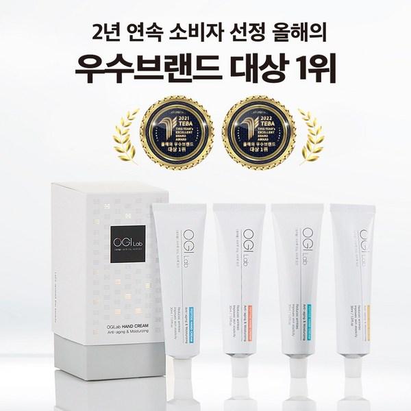 Крем для рук Ojilab Jeju Vita набор из 4 предметов, 1 шт.