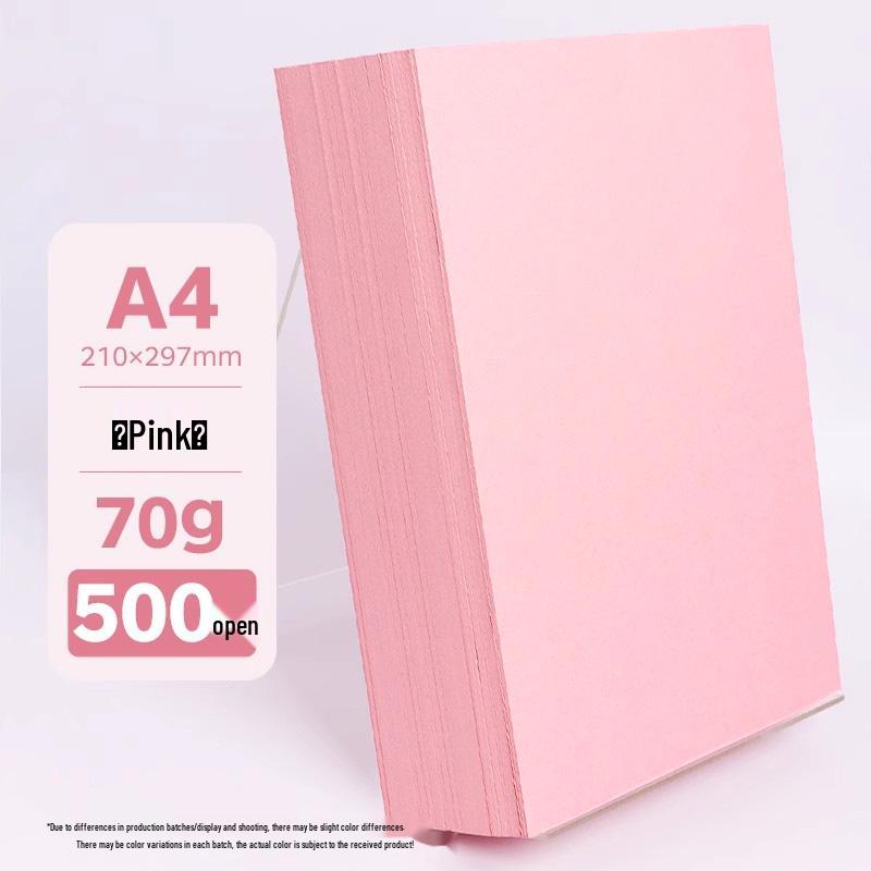 Бумага для оригами A4 разных цветов, утолщенная 80г/120г/150г - Розовый, Красный, Синий