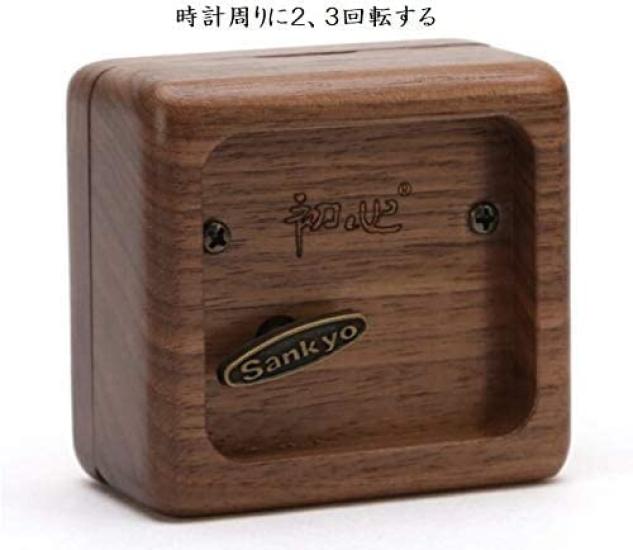 Mini Wooden Music Box 18 Note Wind Up Music Box Wooden Music Box with Movement Happy Birthday To Gold-plated (Walnut, You)