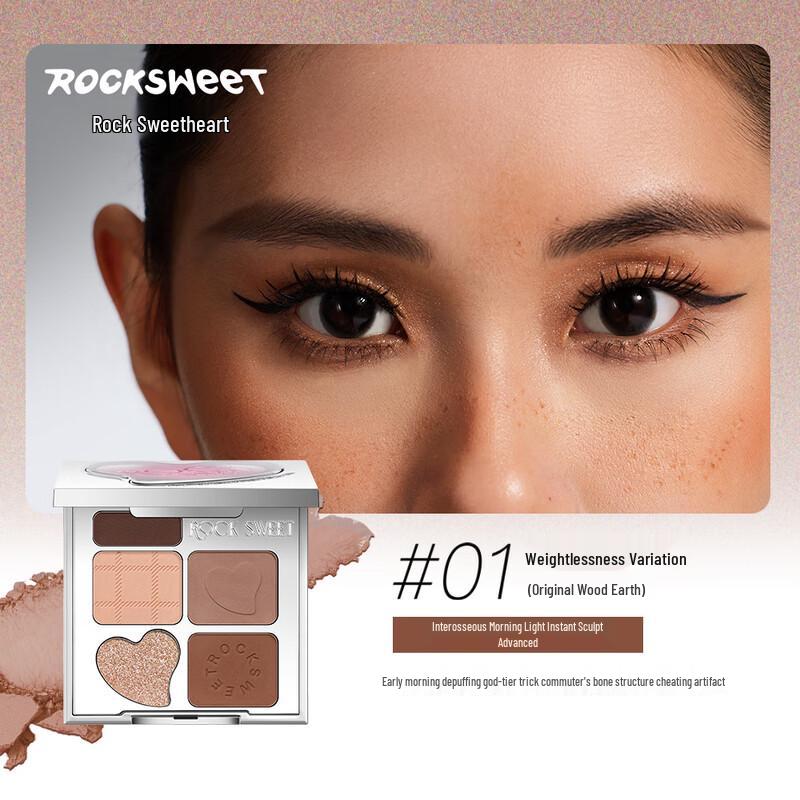 Rock Sweetheart 5-Color Eye & Brow Palette
