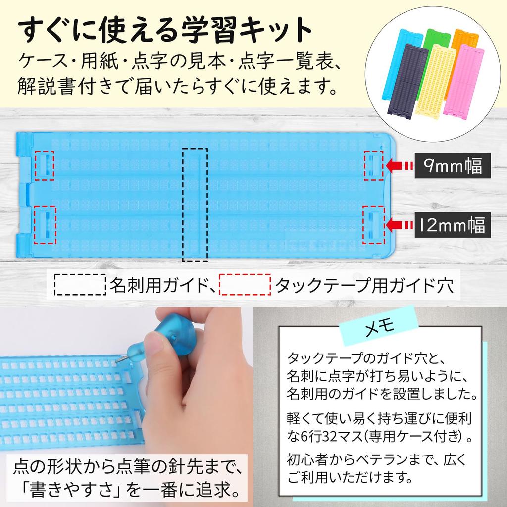 Подарки для Брайля Брайля Брайля Брайля Брайля Брайля Брайля начальная школа дешевый Брайль, Брайль, машина, доска, машина, оборудование, руководство,