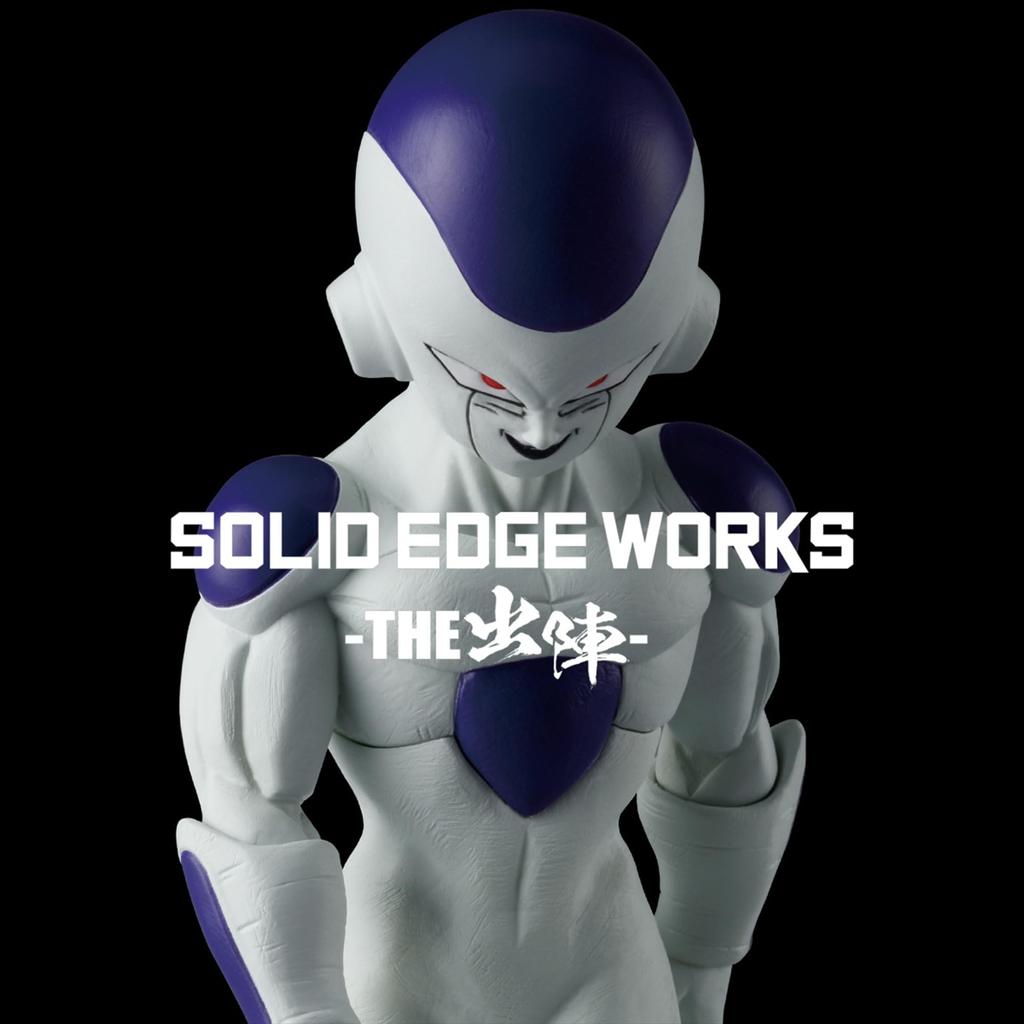 Жемчуг Дракона Супер Герой Solid Edge Works Битва 15 Фриза Супер -